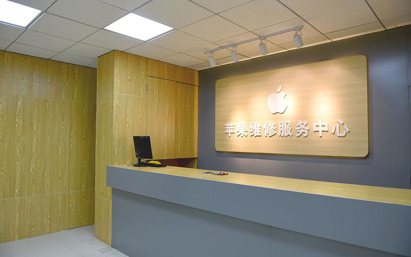 渠县青岛iphone官方售后维修点（苹果14pro的屏幕多少钱）